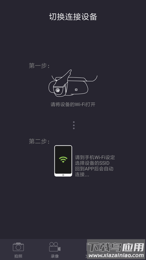 保途者2app(保途者Ⅱ)最新版截图2