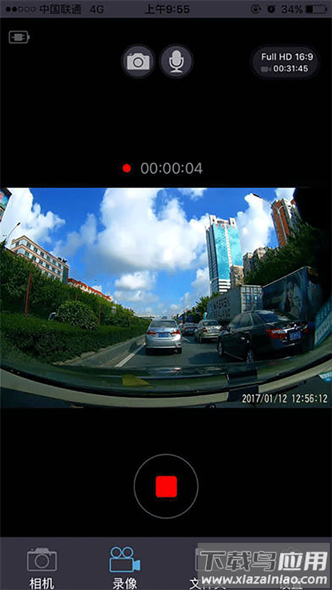保途者2app(保途者Ⅱ)最新版截图3