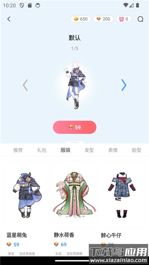 漫想世界官方正版截图1