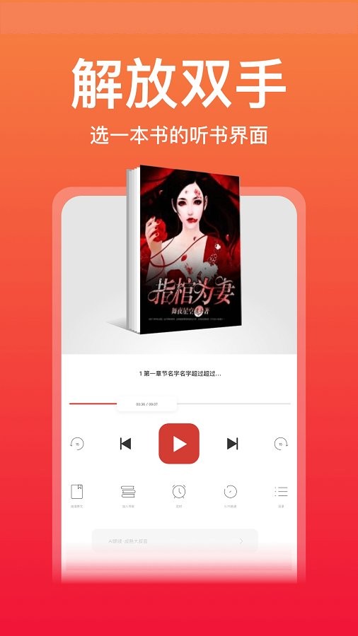连尚读书女生版最新版截图3