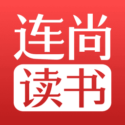 连尚读书女生版最新版