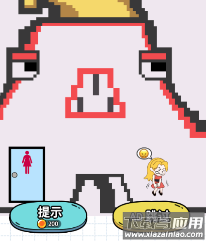 解压脑洞大挑战