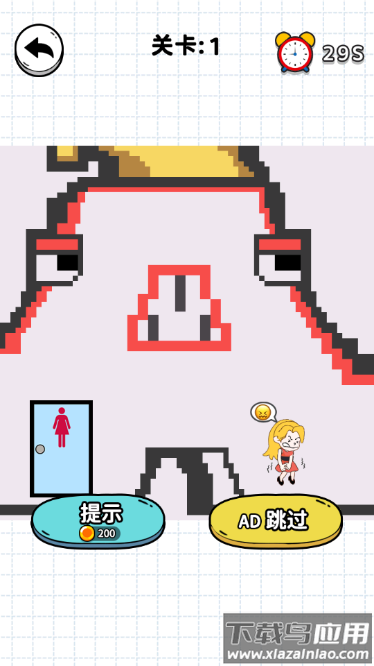 解压脑洞大挑战最新版截图1