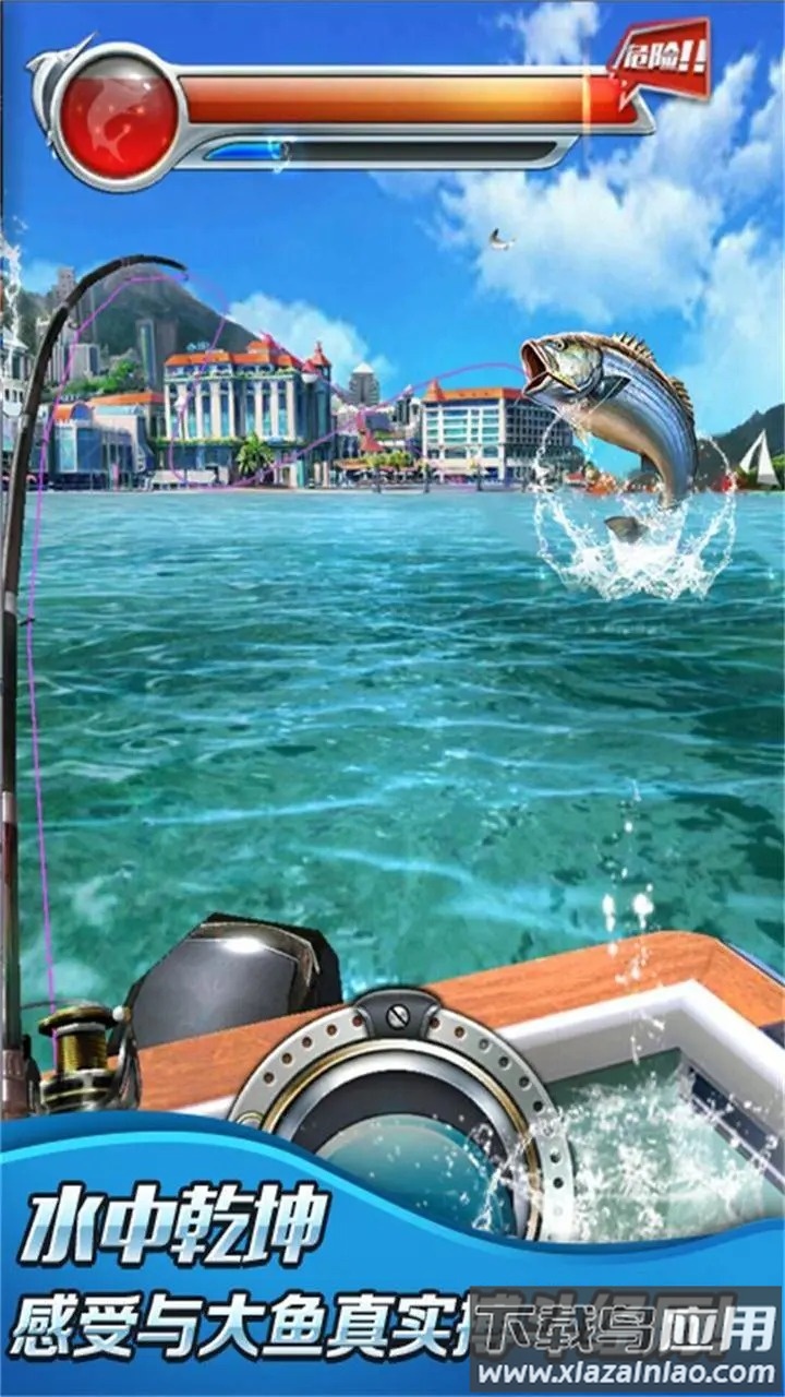 全民钓鱼2手游最新版截图2