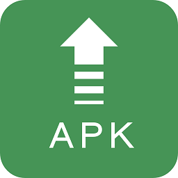 apk提取与分享软件