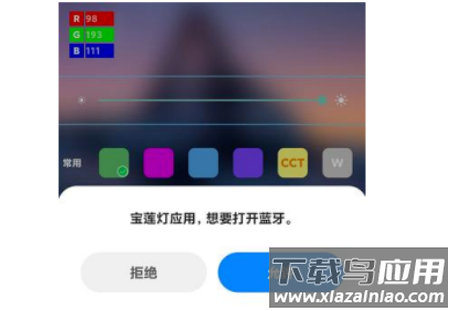宝莲灯app下载