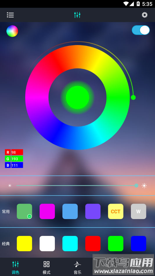 宝莲灯app下载最新版截图2