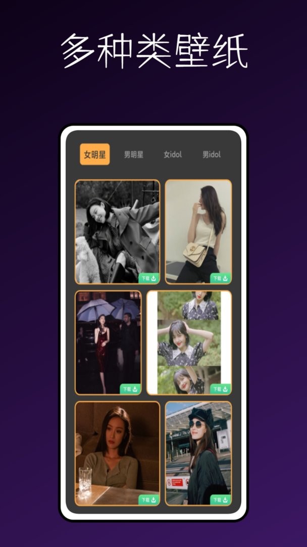 嗨桌面软件最新版截图2