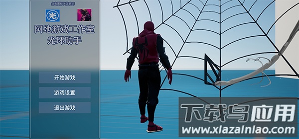 漫威蜘蛛侠2手机版