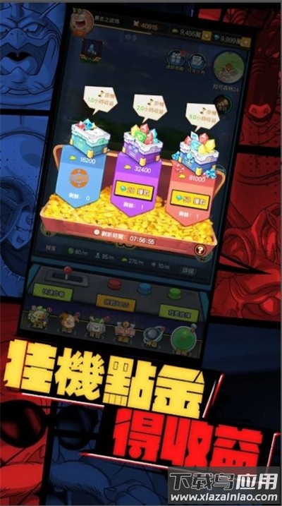 超赛激斗最强宇宙(超激Y：最宇宙)