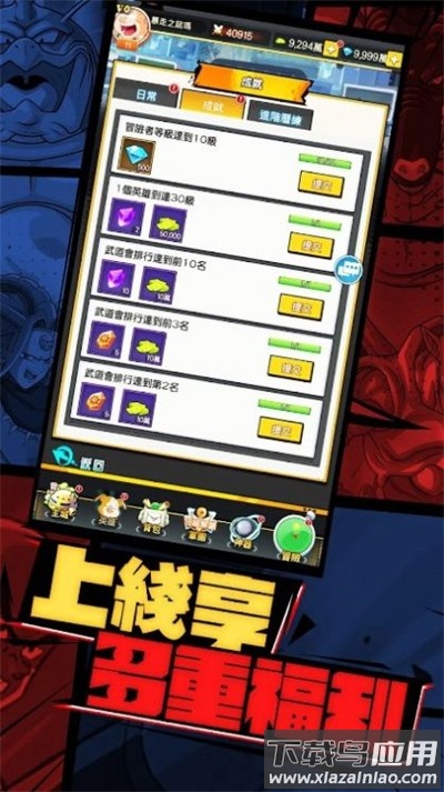 超赛激斗最强宇宙(超激Y：最宇宙)最新版截图3