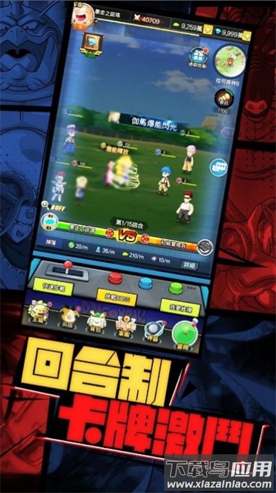 超赛激斗最强宇宙(超激Y：最宇宙)最新版截图4