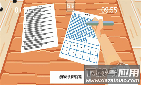 疯狂的考试手机版最新版截图1