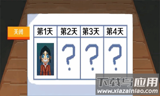 疯狂的考试手机版最新版截图2