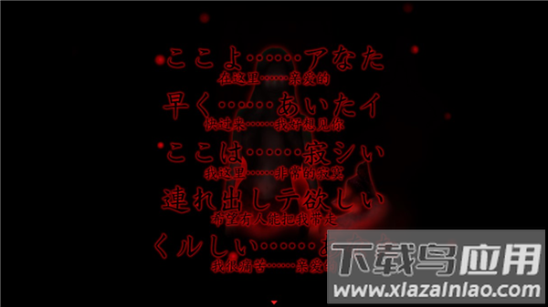 死期欲人鱼事件1下载旧版汉化截图2