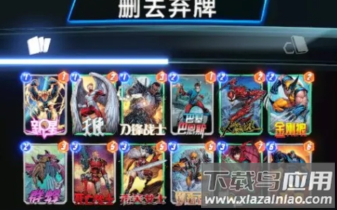 漫威终极逆转手游官方版