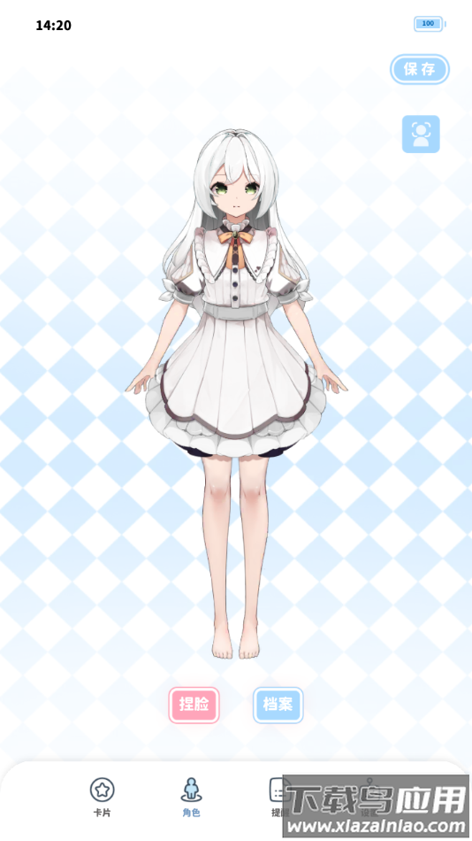 绮梦的桌灵app最新版截图4