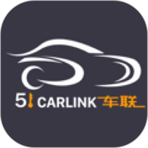 51车联软件
