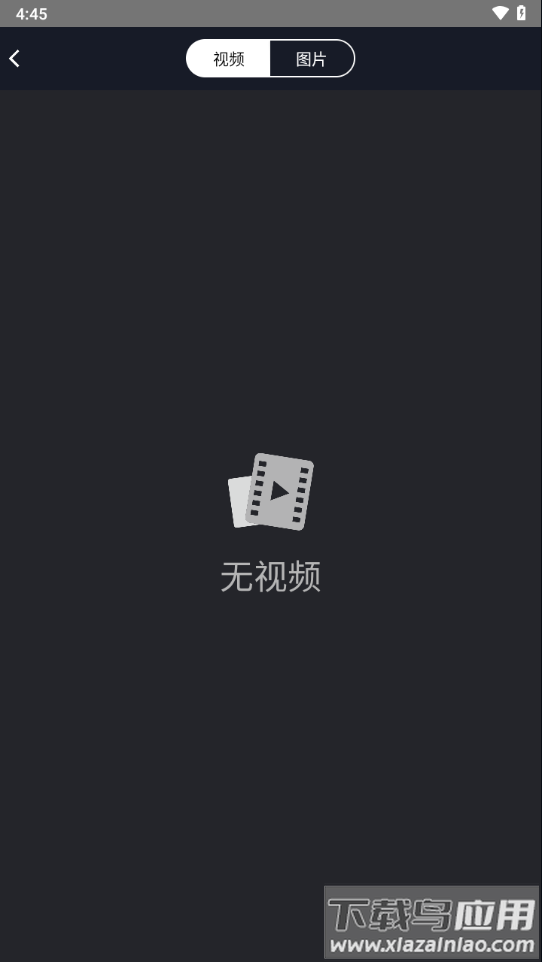 福特智拍app最新版截图2