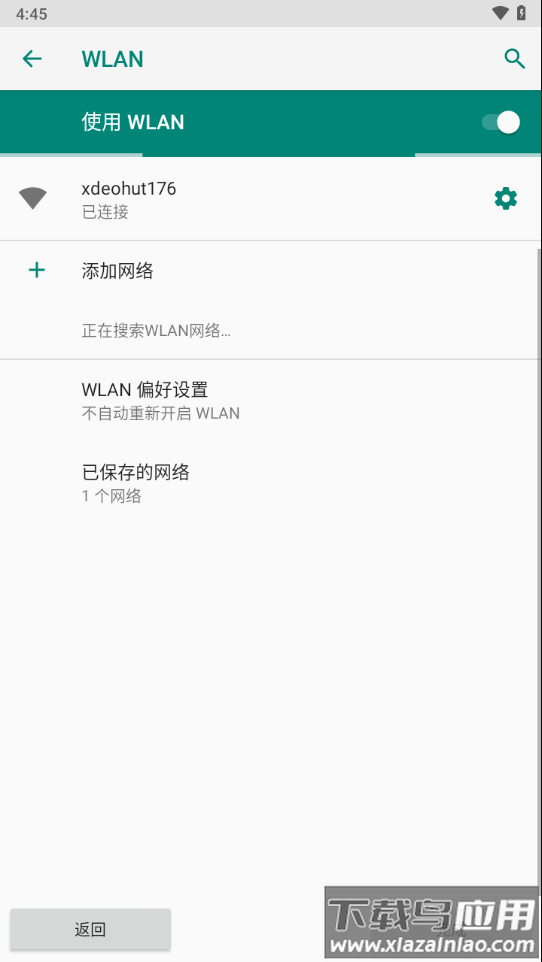 福特智拍app最新版截图4