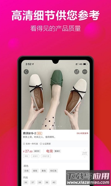 开山网官方版截图1