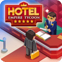 酒店帝国大亨最新版下载(Hotel Empire Tycoon)