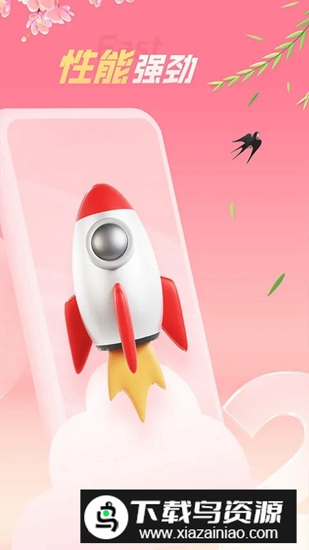 红手指云手机挂机辅助工具APP免费版最新版截图2