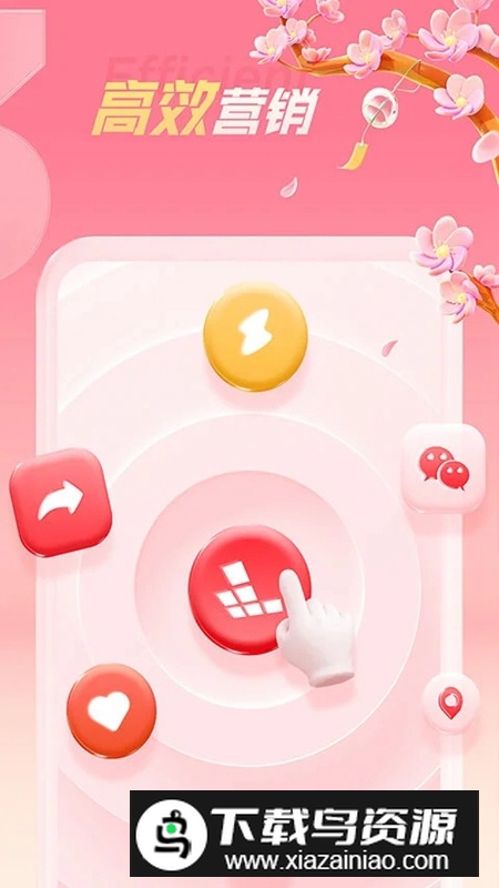 红手指云手机挂机辅助工具APP免费版最新版截图3