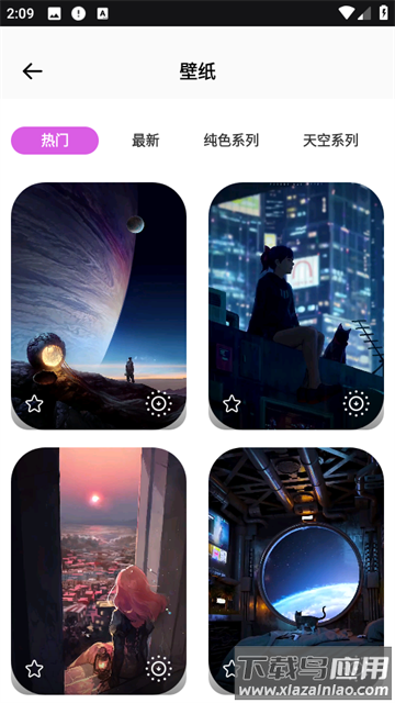 今日桌面主题app