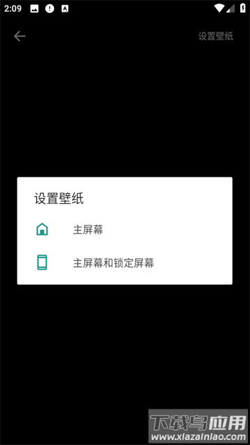 今日桌面主题app