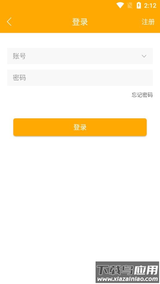 竞玩游戏盒子app截图1