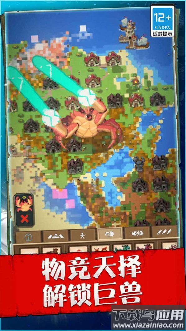 像素跑者世界下载安装