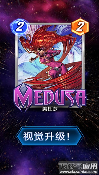 漫威终极逆转手游