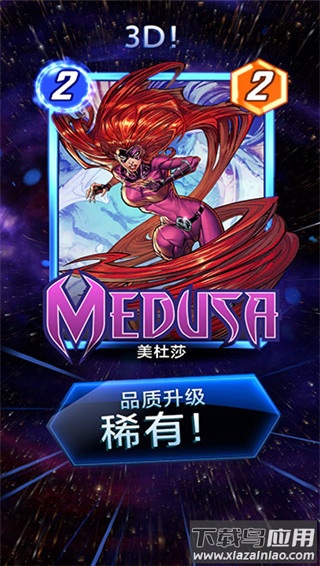 漫威终极逆转手游