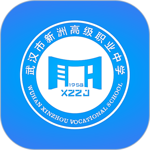 智慧职教平台