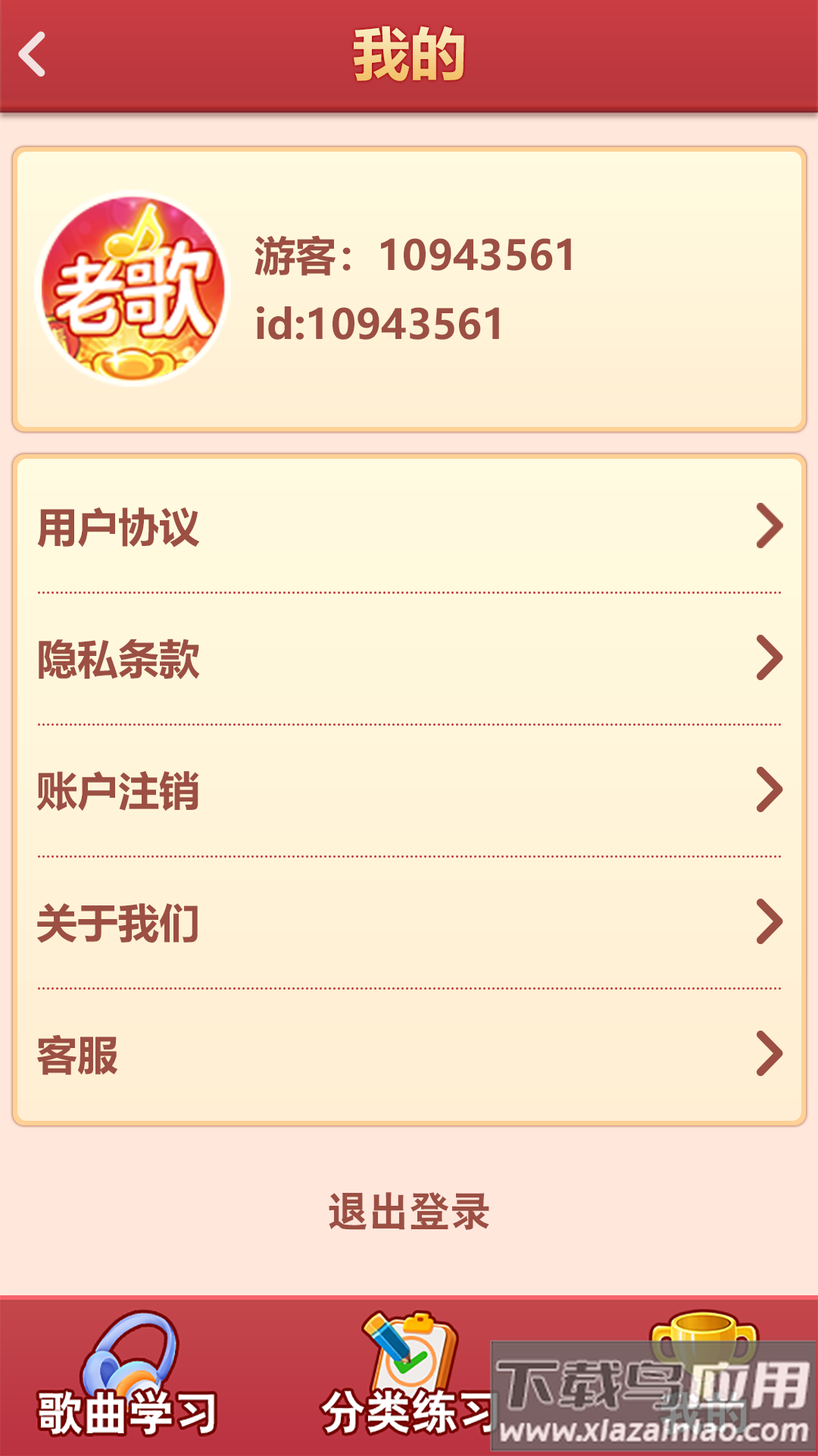 老歌猜猜猜下载最新版截图4