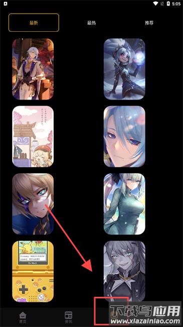 漂泊者小助手app最新版