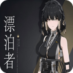 漂泊者小助手app最新版