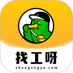 找工呀软件