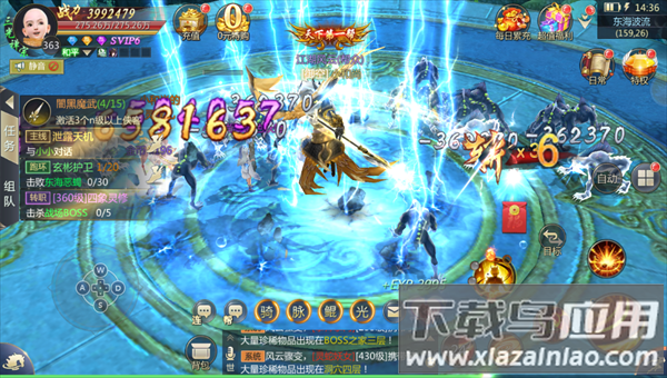 漂在江湖手游正版