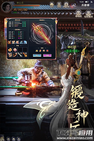 漂在江湖手游正版最新版截图2