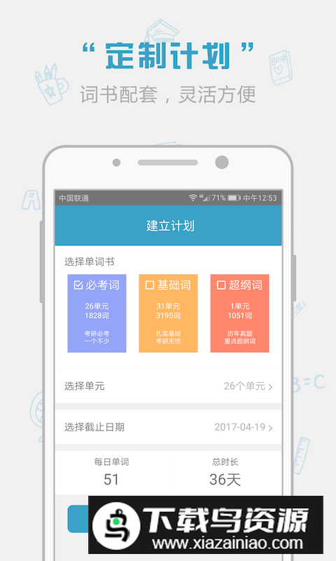 红宝书词汇(考研英语红宝书电子版2024)
