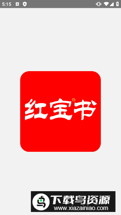 红宝书词汇(考研英语红宝书电子版2024)