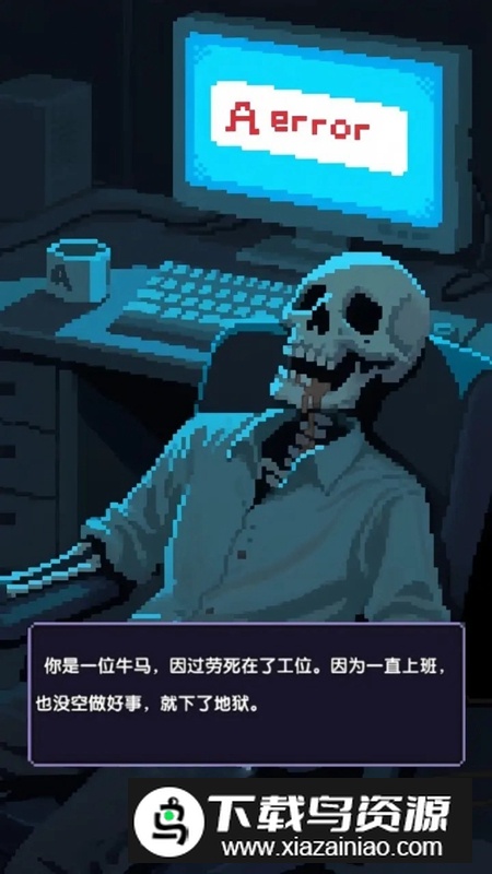 红名都是大佬游戏官方最新版最新版截图1