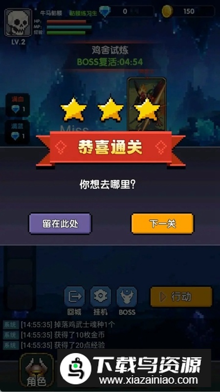 红名都是大佬游戏官方最新版最新版截图2