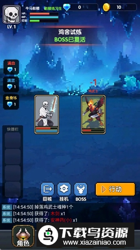 红名都是大佬游戏官方最新版最新版截图5