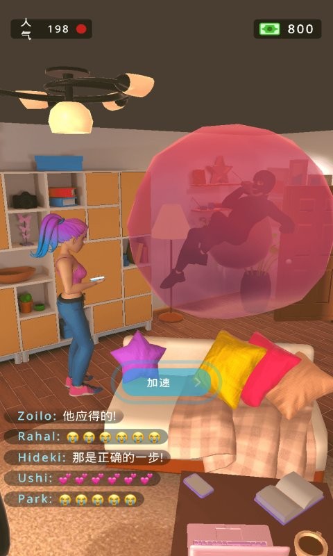 网红主播模拟器手机版