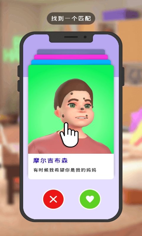 网红主播模拟器最新版最新版截图1