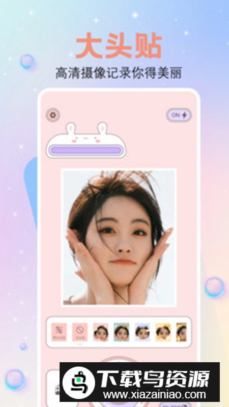 繁花相机app安卓版最新版截图3