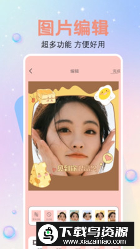 繁花相机app安卓版最新版截图4